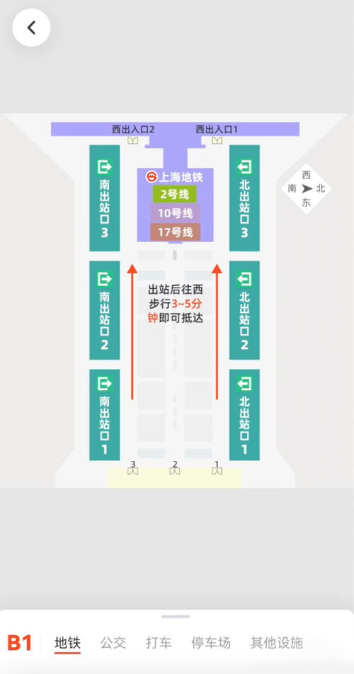 隨申行上線虹橋火車站離站服務專區(qū)，助力旅客“一鍵”暢行無憂