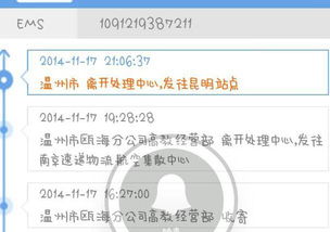 物流信息不一致，如何辨別與應(yīng)對(duì)？